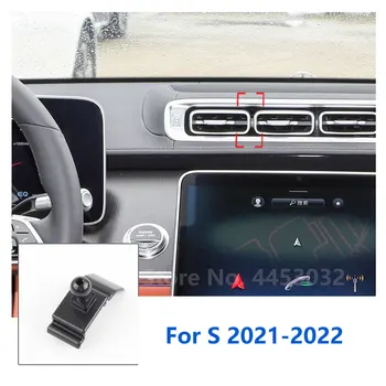 17mm Suporturi Speciale Pentru Mercedes Benz S W223 W222 Masina Suport de Telefon GPS de Sprijin Fix Suport de Bază Accesorii 2015-2022