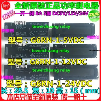 5 bucati G6RN-1-DC5V 12V 24VDC G6RL-14 1A4-ASI-DC5V 12VDC