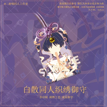 Anime Genshin Impact Wanderer Balada Kunikuzushi OMaMoRi Pandantiv Amuleta Noroc Kimono Rog Breloc De Suveniruri Monede Cadouri