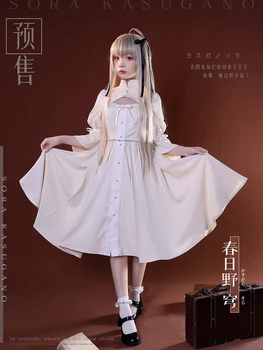 Joc Anime Yosuga No Sora Kasugano Sora White Lolita Dulce Rochie De Petrecere Uniformă Rol Cosplay Costum Carnaval De Halloween 2022 Noi