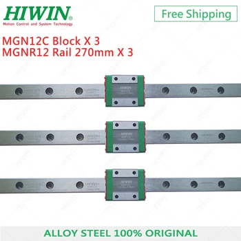 Livrare gratuita aliaj de oțel 3pcs Original HIWIN MGN12 șină de ghidare liniare 270mm + 3pcs MGN12C glisați blocuri pentru Imprimantă 3D S1 S2 S3