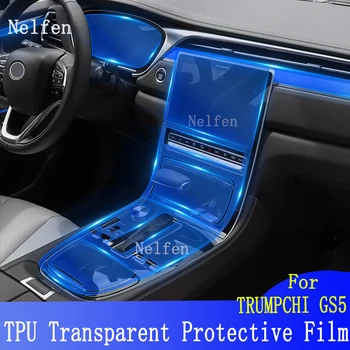 Pentru TRUMPCHI GS5 （2019-2020）Interior Auto Center Transparent TPU Protecție Anti-zgârieturi Reparații Filmul Accesorii Refit