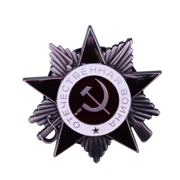 Rusia Medalie de pin Roșu comunist militare a fost decorat de partizani pentru fapte eroice în Războiul germano-Sovietic