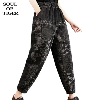 SUFLET DE TIGRU Stil Chinezesc 2021 Proiectare Femei Negru Imprimat Blugi Doamnelor Elastic Liber Denim Pantaloni Harem Femei Pantaloni Vintage