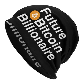 Viitorul Miliardarul Bitcoin Cryptocurrency Capace Stradă Rece Chelioși Căciuli, Pălării Bărbați Femei Adulte Cap De Folie Capota Pălărie Tricotate